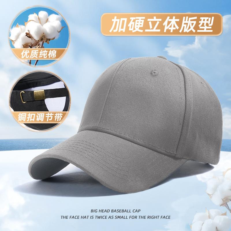 Baseball cap logo embroidery printing cap pure cotton adult men's and women's sunshade advertising cap custom