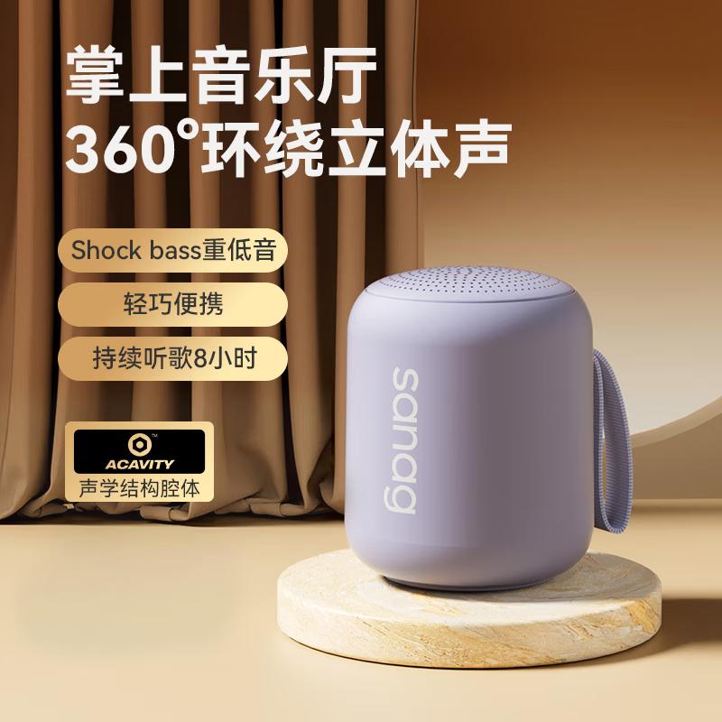 Saina X6SII Wireless Portable Bluetooth Speaker (CN version)