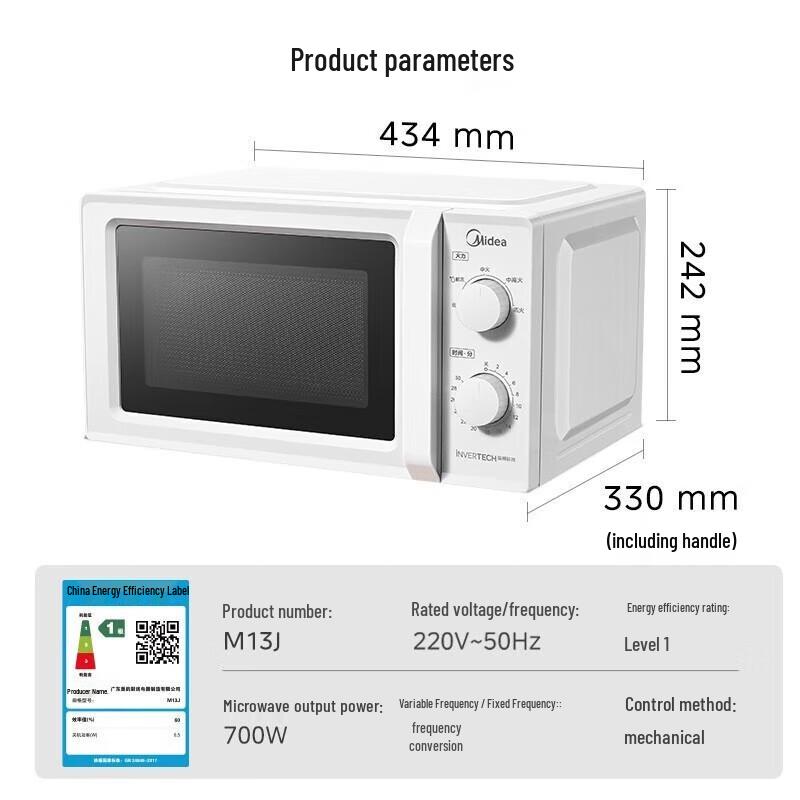 Midea M13J Inverter Microwave Oven CN plug (adapter included)