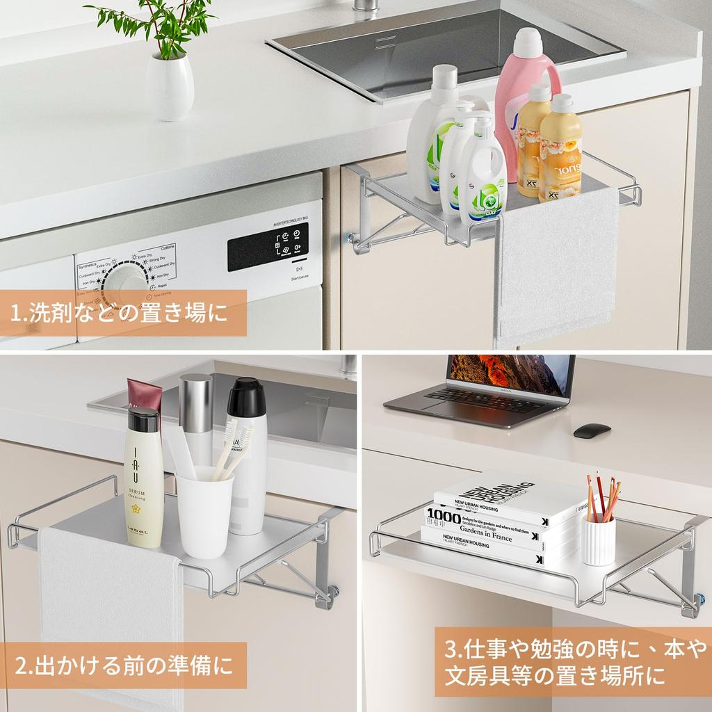 GAGUIUP Kök Hängande Vikbar Hjälp Vikbar Handduk Vikbar Enkel Multifunktionell Arbetsbänk, Hylla, Bord, Hängare, Låda, Krok-och-Ögla Typ,