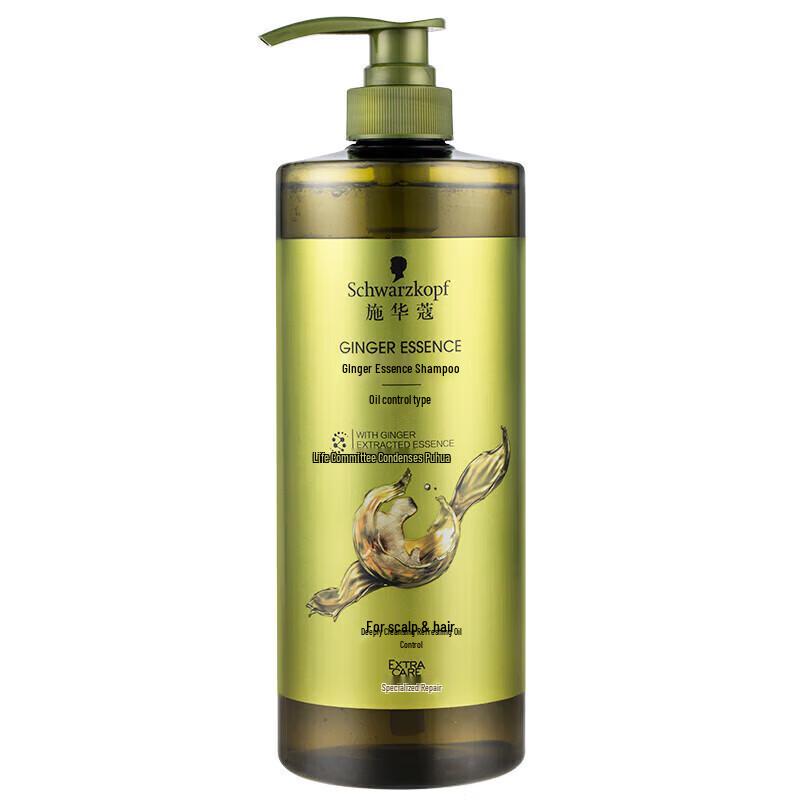 

Schwarzkopf Ginger Essence Oil Control Shampoo