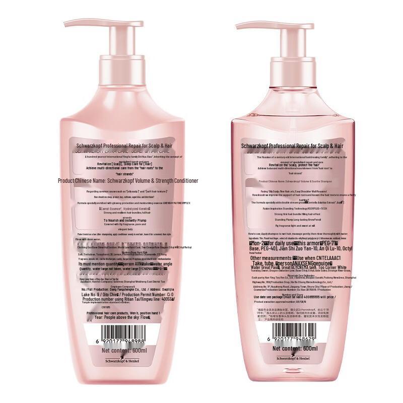 Schwarzkopf Volumizing & Strengthening Hair Care Set