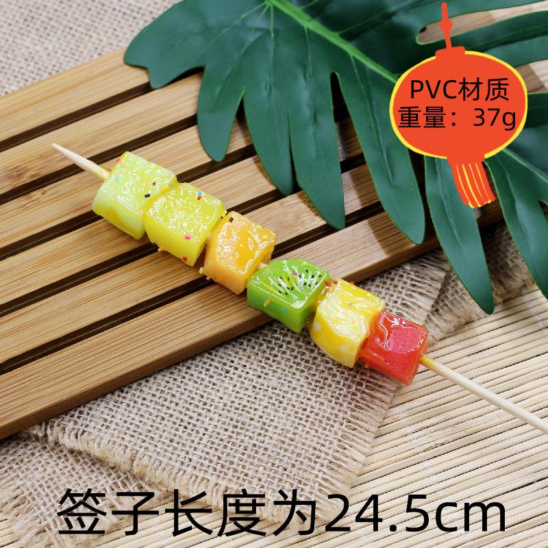 Simulated Fruit String Tomatoes On Sticks Props Fake Food Model Strawberry Orange Home Decoration Children's Kitchen Toys