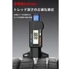 Tire Groove Depth Gauge Digital Depth Gauge 0-25mm Included, Small, Tire Depth Gauge,