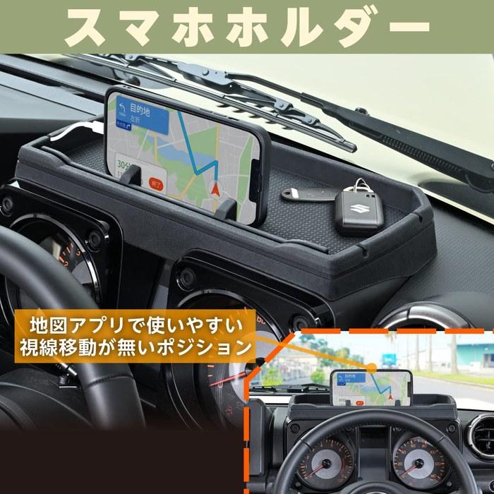 Seiwa Dashboard Tray WA162 for Suzuki Jimny/Sierra/Nomad (JB64/JB74/JC74) - Black
