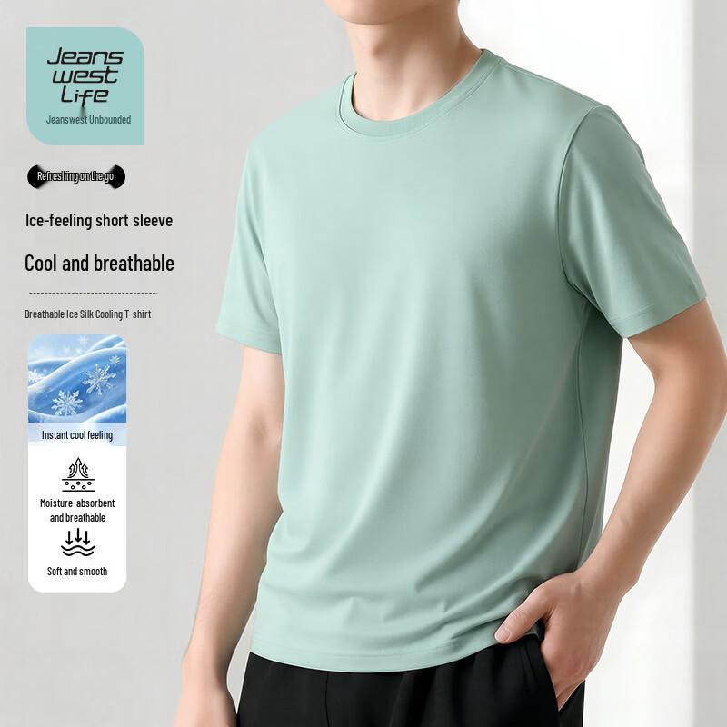 Jeanswest Life Men's Ice Silk Short Sleeve T-Shirt