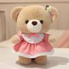 Newest Teddy Bear Doll with Skirt Kawaii Stuffed Plush Toy Figure Doll Cartoon Anime Cute Pillow Kids Birthday Gift Doll
