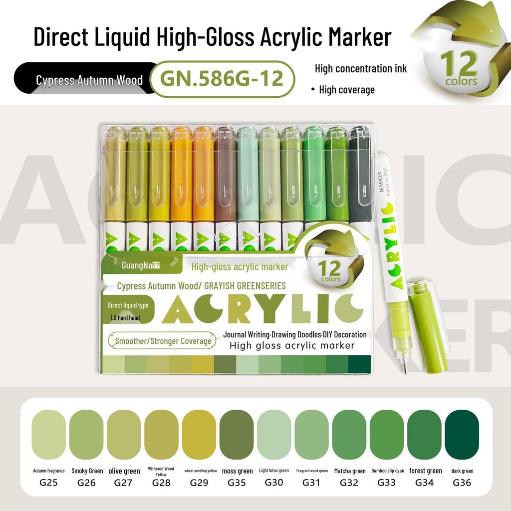 Guangna 586 High-Gloss Waterproof Acrylic Marker - Opaque Student Art Doodle Pen