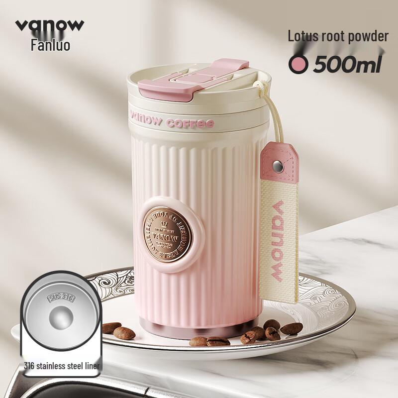 Vanow 316 Stainless Steel Insulated Coffee Mug with Straw