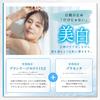 Kyogoku Crystal Skin UV Stick Smooth Whitening Sunscreen UV SPF50+ PA++++ Waterproof Made in Japan