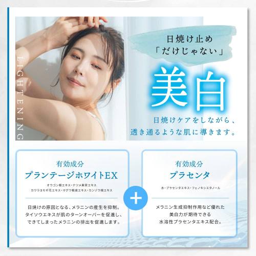 Kyogoku Crystal Skin UV Stick Smooth Whitening Sunscreen UV SPF50+ PA++++ Waterproof Made in Japan