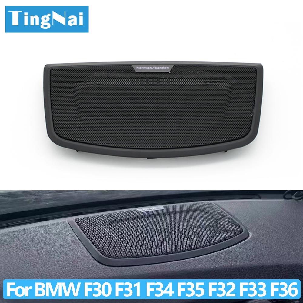 Car Center Dashboard Loudspeaker Cover Audio Speaker Cover Grille Panel For BMW 3 4 Series 3GT F30 F31 F34 F35 F32 F33 F36 F82