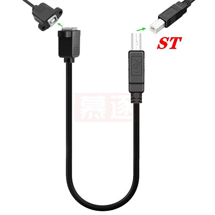 USB 2,0 Typ B Stecker auf Typ B Weiblich Rechten Winkel Drucker Verlängerung Kabel Mit Panel Mount Schraube Loch 30cm 50cm 0.3M