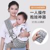 Adjustable Single-Shoulder Baby Carrier Infants Toddlers Up To 20kg Front Facing Hands-Free Wearable Sling