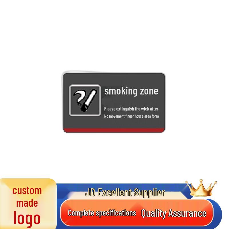 Acrylic Smoking Area Sign