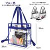 [Dotcom Prime] Clear Tote Bag, Transparent Shoulder Bag for Shopping, Large Capacity, Blue