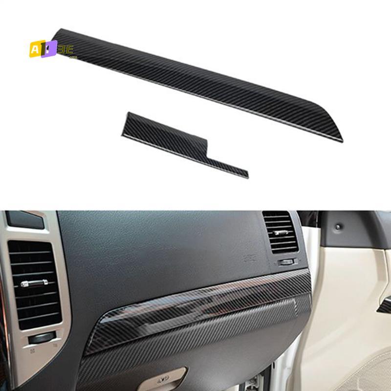 A03E-1 Set Dashboard Panel Decorative Car Carbon Fiber For Mitsubishi Pajero 2008- Carbon Fiber Pattern