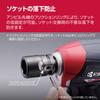 Kyocera Former Ryobi Professional Rechargeable Impact Wrench Body Only Carrying Case Sold DIW184 655901B with a brushless split core Comes with a
