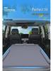 Chery Jetour Shanhai T2 Trunk Mattress: Rear Car Air Bed & Sleeping Mat Essential