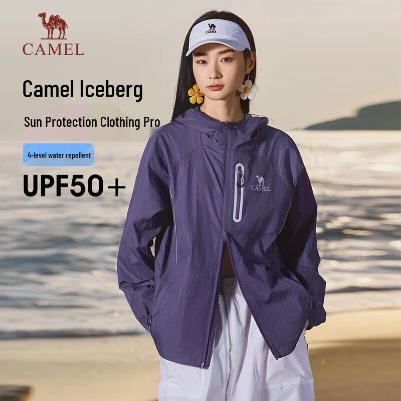 Camel Ice Mountain Pro Cooling UV Protection Jacket L