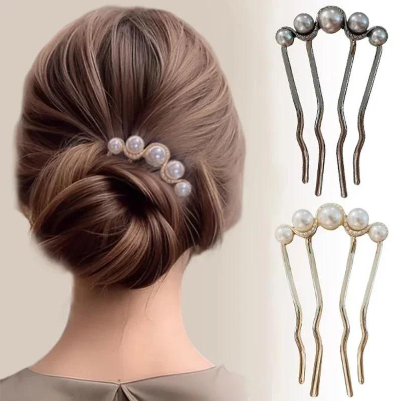 2 Stück Koreanische U-förmige Perlen-Haarnadeln Haarspangen für Frauen Elegant Metallgabeln Vintage Perlen-Haarnadeln Haarstyling-Werkzeuge Geschenke