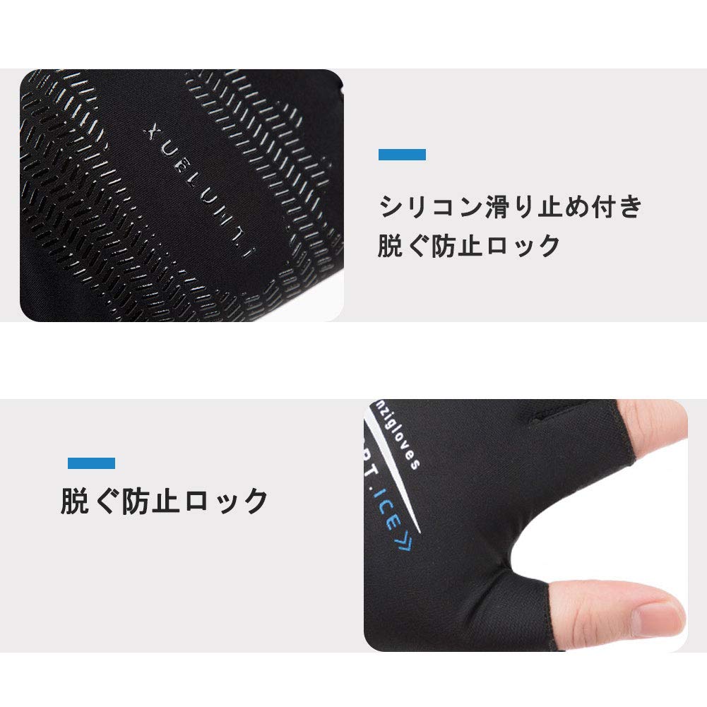 Emekon Summer Cycling Cooling UV Thin Gloves for Men and Summer Driving Sun Smartphone UV Cycling Men's Gloves, Gloves, Protection, Women, Gloves,