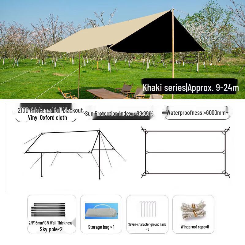 Canglangya Outdoor Camping Sunshade Canopy