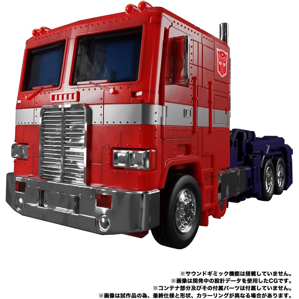 Takara Tomy Transformers Masterpiece MP-44S Optimus Prime Action Figure Collectible Toy