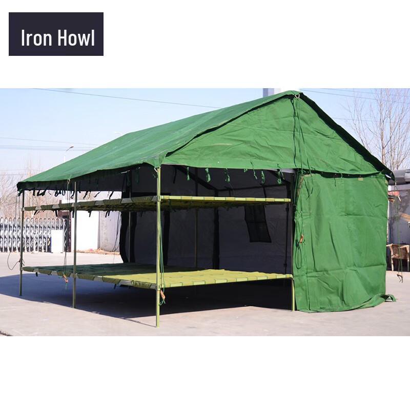 Tie Xiao 84 Military Field Tent with Bed
