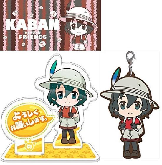 

Ichiban Kuji Kemono Friends B Prize Bag Bath Towel G Prize Acrylic Stand Bag Only H Prize Sabanchiho Rubber Mascot Bag Only Set 3-piece