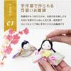 Osaka Choseido Hina Compact Personalized with Wooden Tag Chirimen Chirimen Hina Poteri Hina Doll Leaf Framed Flower Decoration Doll, Miniature, (Sent
