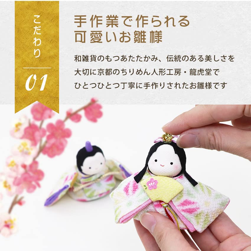Osaka Choseido Hina Compact Personalized with Wooden Tag Chirimen Chirimen Hina Poteri Hina Doll Leaf Framed Flower Decoration Doll, Miniature, (Sent