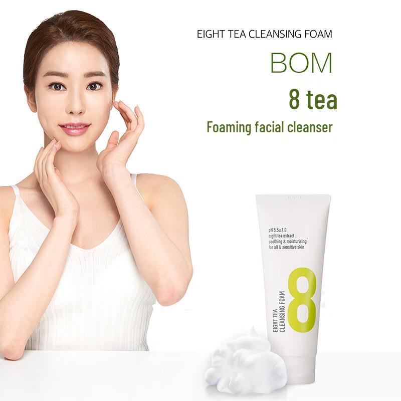 Bipoman Gentle Purifying Facial Cleanser