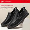 Zulijian Men's Breathable Slip-on Leather Dress Shoes