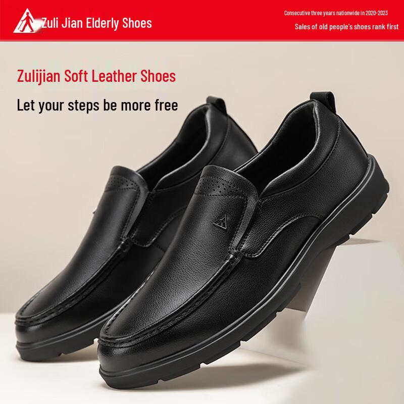 Zulijian Men's Breathable Slip-on Leather Dress Shoes
