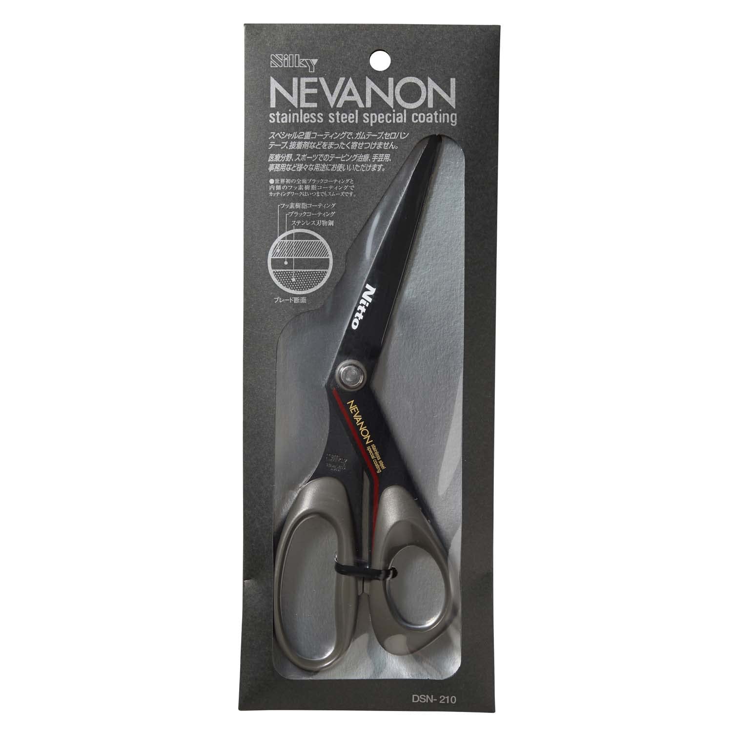 

NITREAT Taping Taping Scissors Kinesiology Scissors DSN210