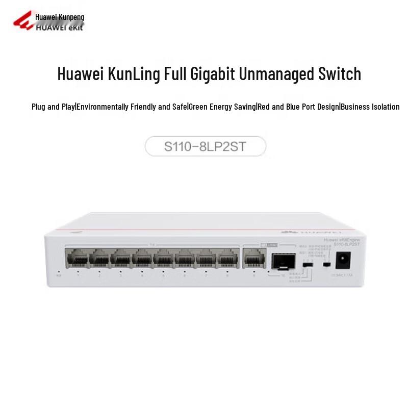 Huawei Kunling S110-8LP2ST Unmanaged 8-Port Gigabit PoE Switch