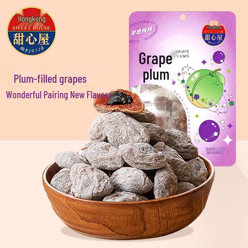 Sweet Home Bursting Plum & Grape Dried Fruit