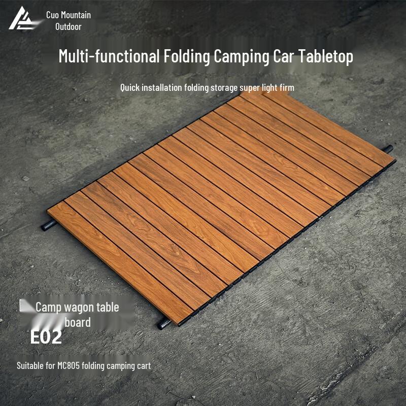 Cuoshan MC805 Electric Camping Wagon