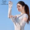 Uv Protection, Cycling Arm Guard, Summer Ice Sleeves, Cool And Comfortable Sun Protection Sleeves, Ice Silk Sleeves For Women