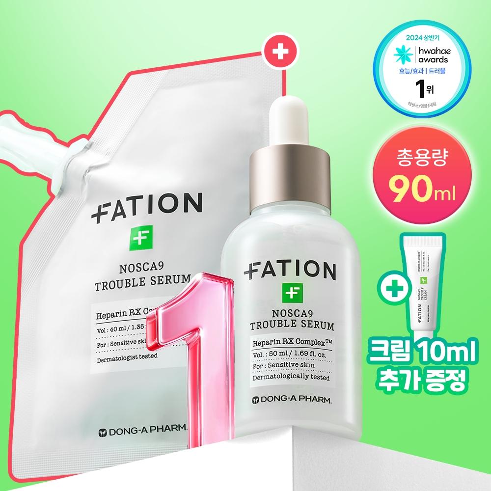 Pation [large Volume Trouble No.1] Pation Norscanine Trouble Serum 50ml Refill Plan  + 40ml Refill +10ml Cream