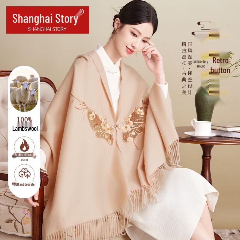 Shanghai Story Women's Embroidered Wool Shawl Scarf Gift Set