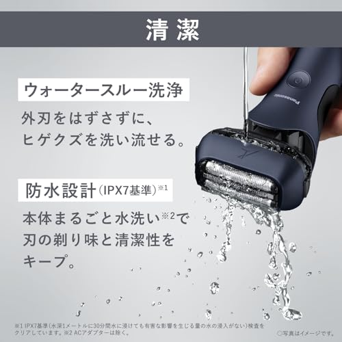 Panasonic Shaver Ramdash 3-Blade Electric Razor Men's Charging Stand Close Contact 3D Head ES-L360W-A Blue