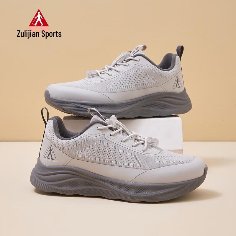 Zulijian Men s Laceless Mesh Walking Shoes 9143 41