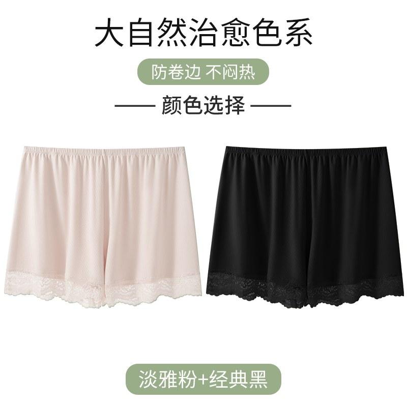 2-Pack Ice Silk Safety Pants