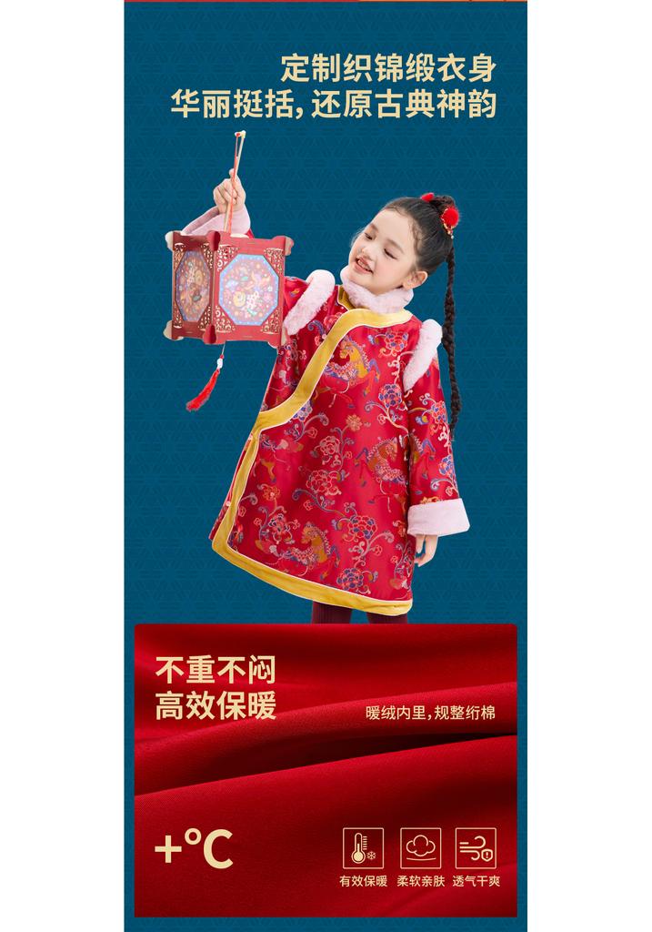 Children's Chinese Style Improved Qipao Dress