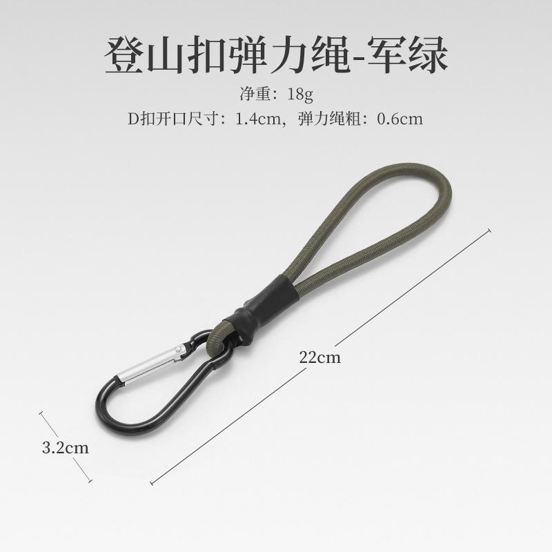 2pcs Outdoor Climbing Buckle Elastic Rope Elastic Rope Multi Functional Hook Strong Pulling Force Bold Camping Tent Accessories