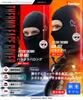 Kaedear Fitzor Cool KDR-HD1 Motorcycle Helmet, Inner Cap, Balaclava, Face Cover, Summer, Cooling, Inner,