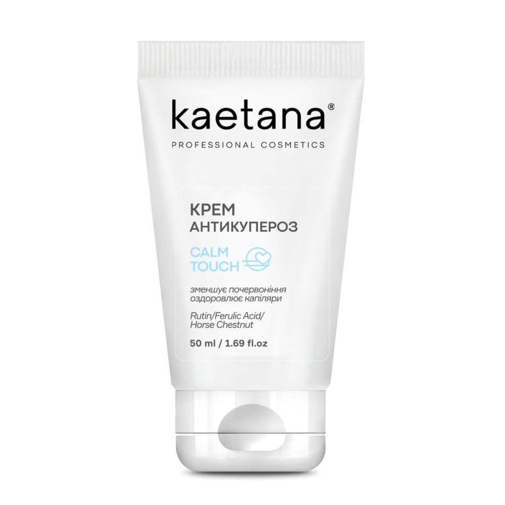 

Крем Антикупероз Kaetana 50 мл