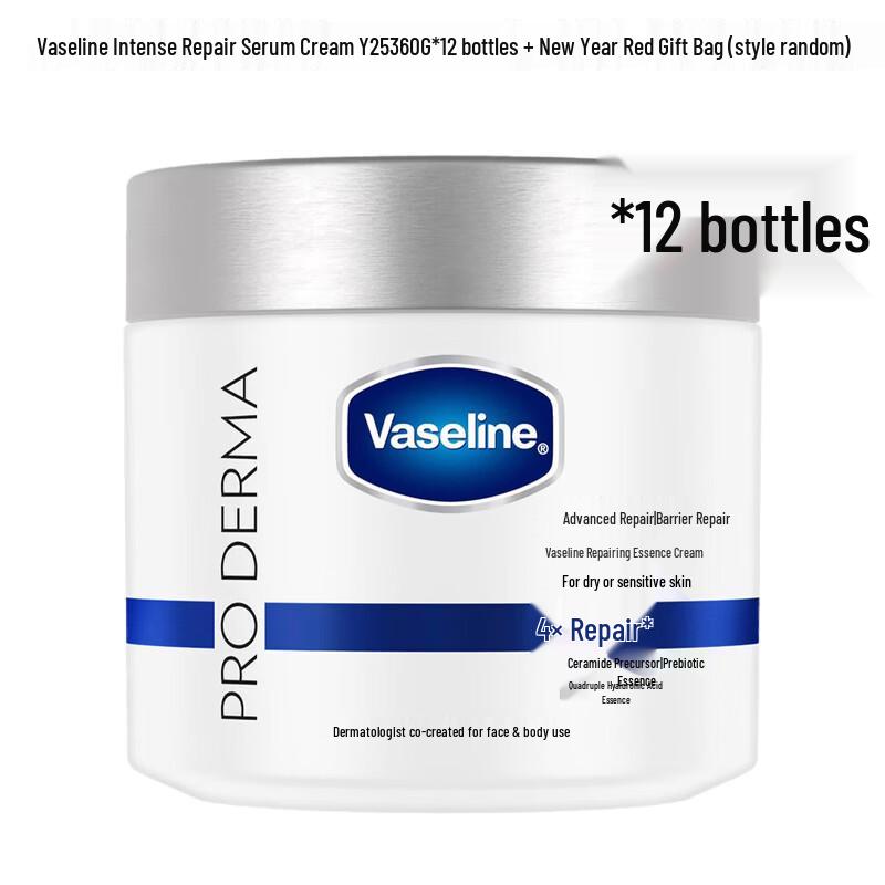 Крем-эссенция Vaseline Глубокое восстановление